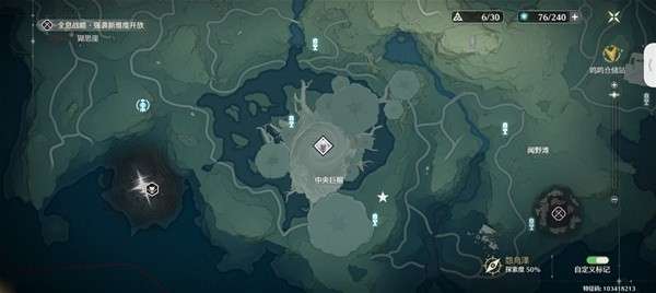 鸣潮忌炎养成攻略