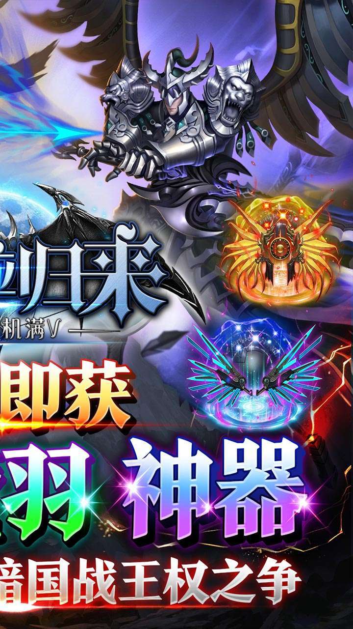 潘多拉归来(神权挂机满V)1