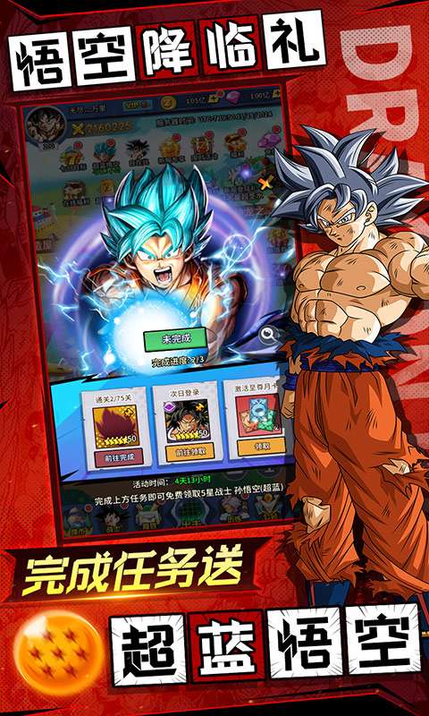 勇敢幻想(黑悟空免费版0.1折)4