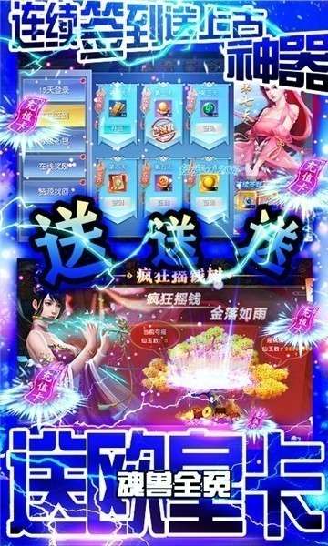 妖神传说(0.1折忍者风暴-B)0