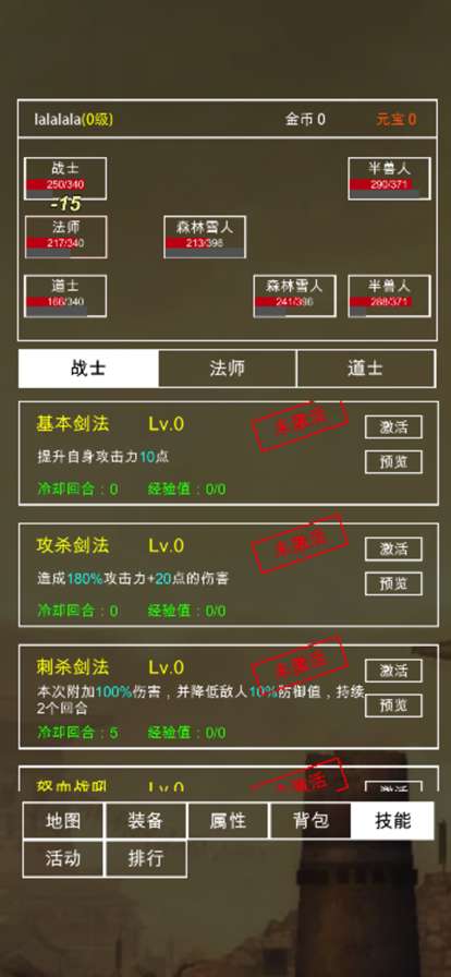 迷你传奇之城ios版2