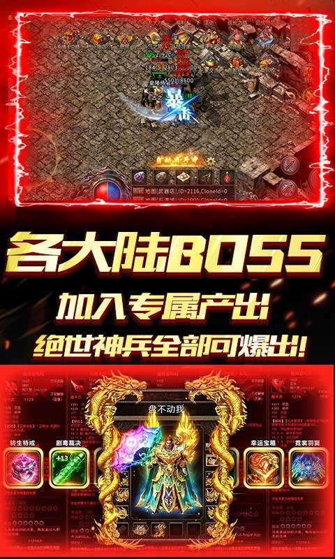 天下无双(异火冰雪)3