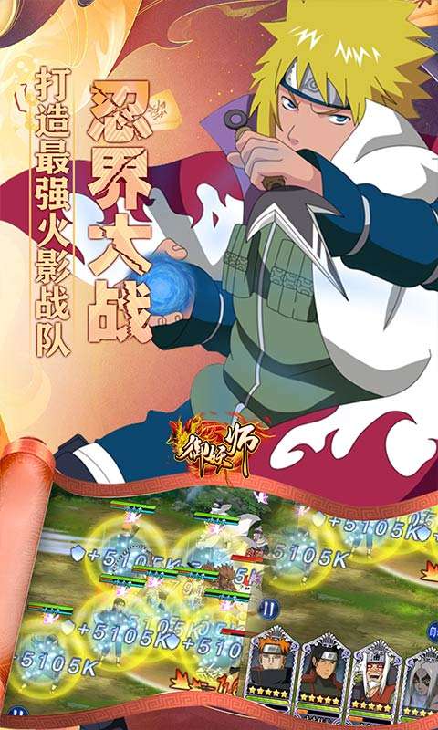 御妖师(0.05折免费火影)2