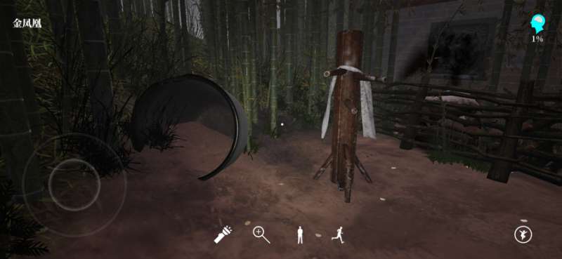 孙美琪疑案:幽境ios版4