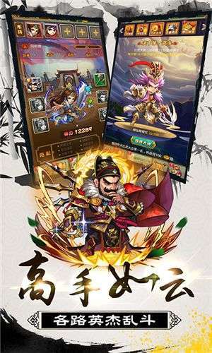 大秦帝国风云录红包版3