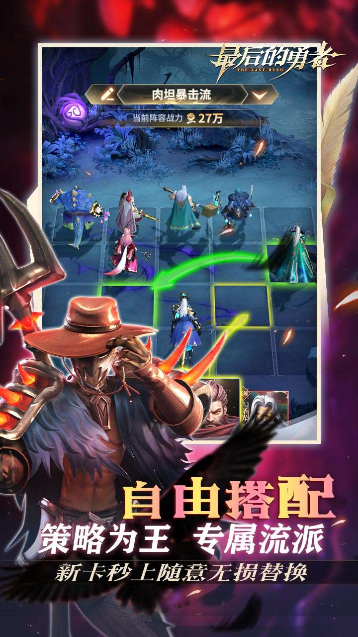 最后的勇者（新古代战争1折内置免费版）4