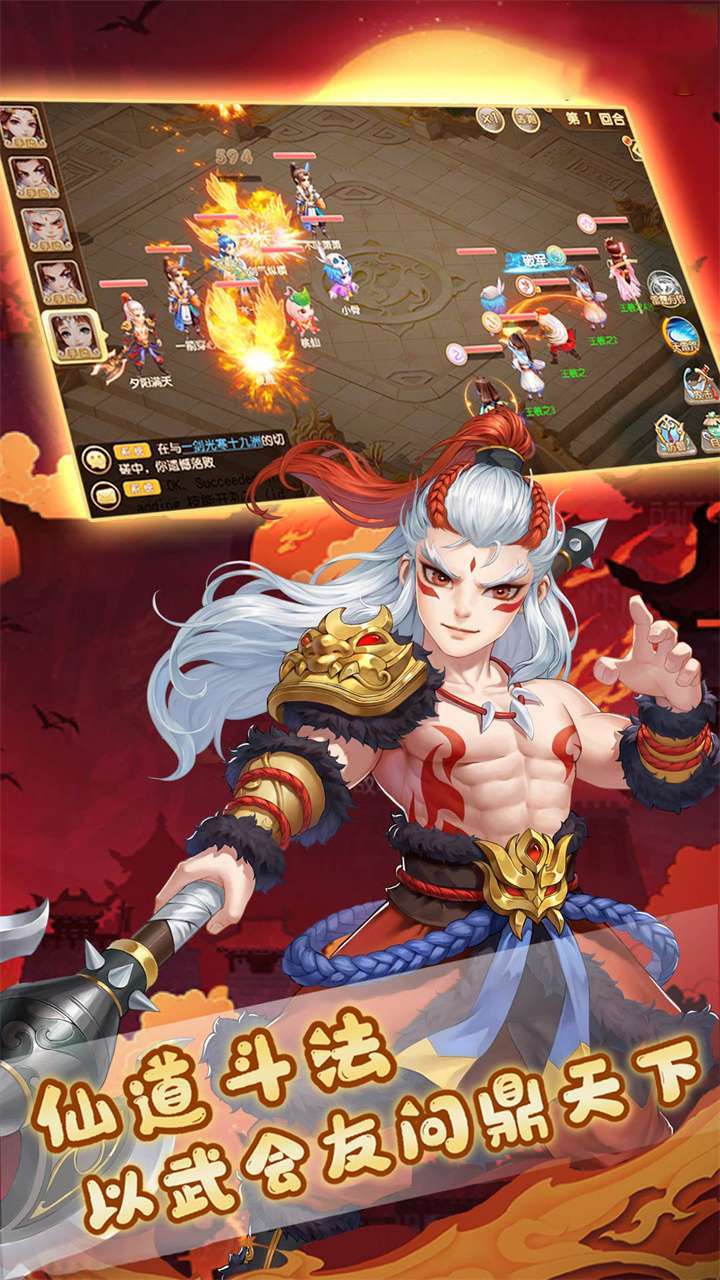 侍忍者(混乱魔斗)2