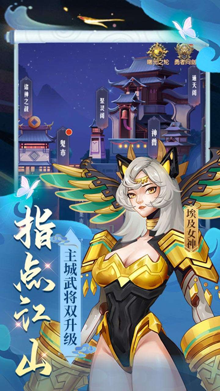 勇者名录(八日豪礼)2