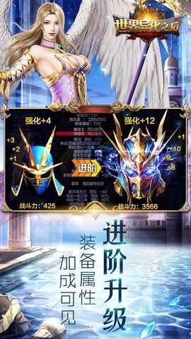 世界异化之后(送100连抽)2