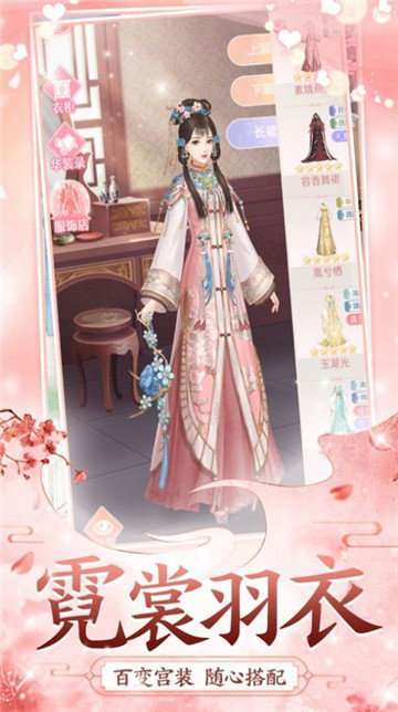 盛世火龙三合一2