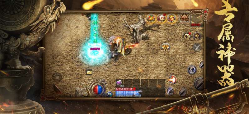 祖玛传奇(礼包码)2