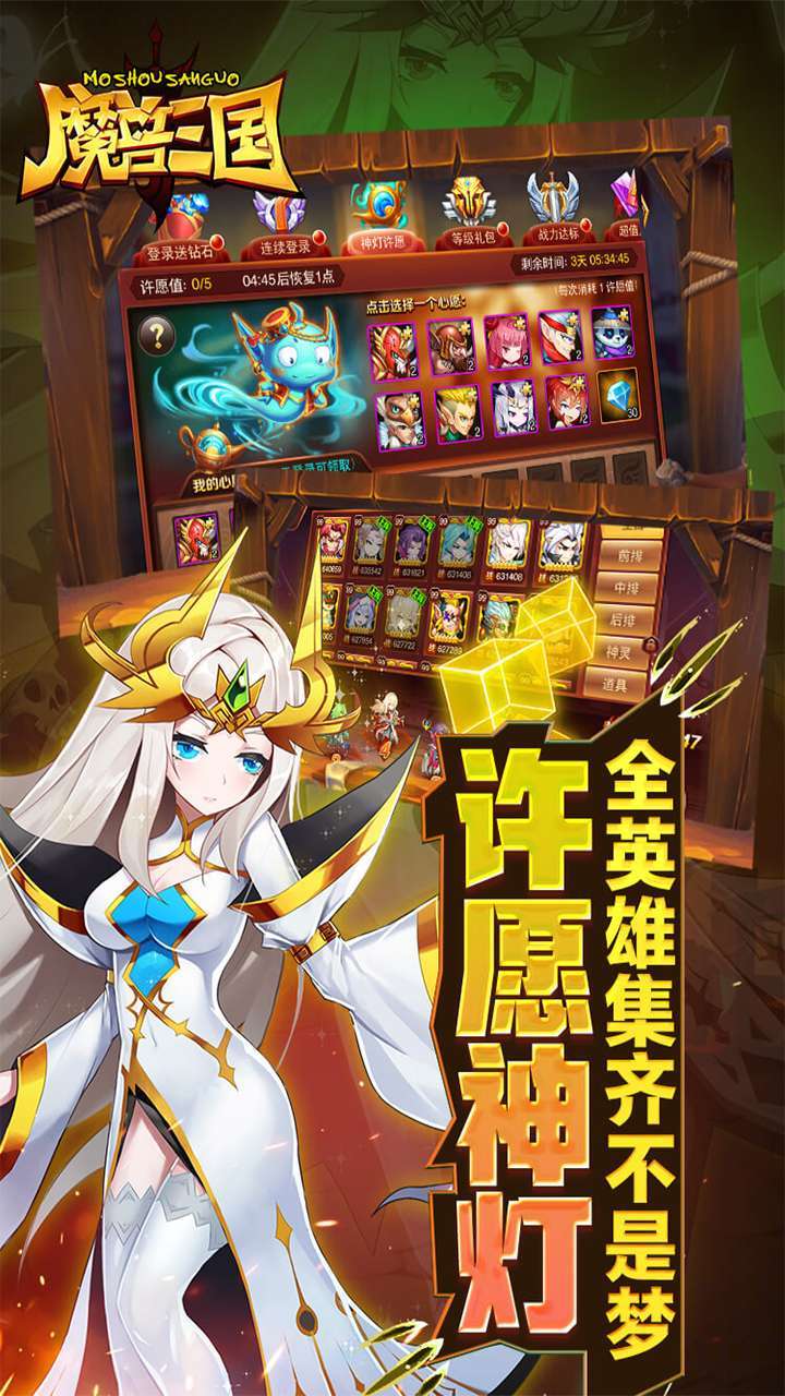 魔兽三国(剑阁守卫0.1)4