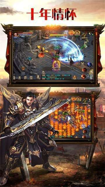 凌天众游网免费公益手游0