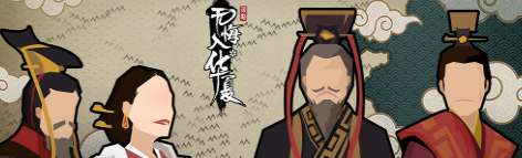 无悔华夏渔樵问答10.31答案是什么 无悔华夏渔樵问答10.31答案攻略