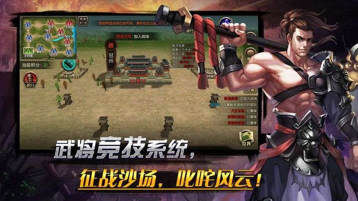 山河(西游十倍返利)3