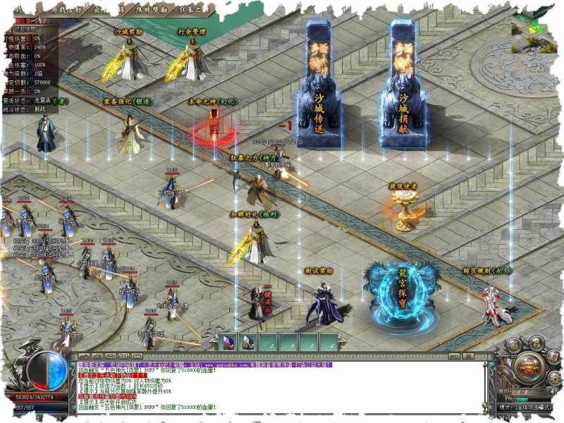 手机单机版传奇(无需网络)0