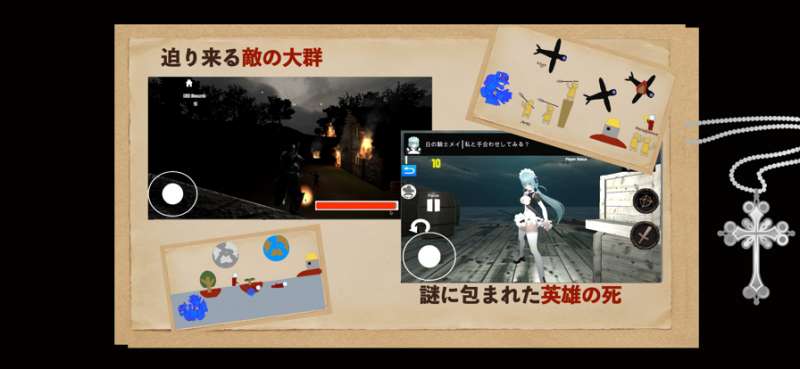 背教者ユリアヌスが魔物と戦い、生き残るアクションRPGios版1