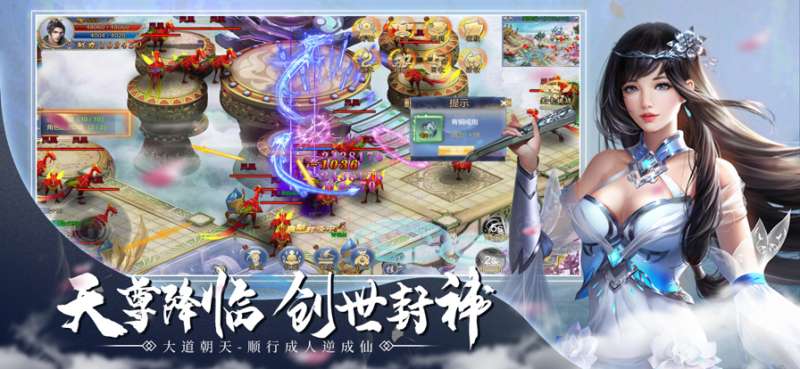 御剑苍穹:仙侠单机游戏ios版0