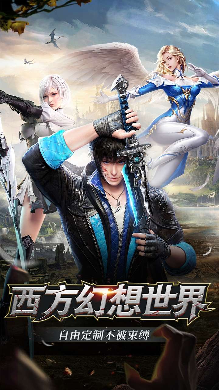 神谕幻想(0.1折扣版)0