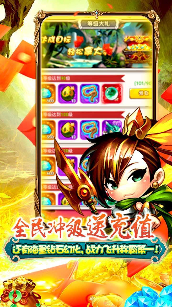 80后指挥官(送VIP)4