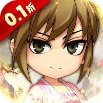 名将萌萌消(0.1折猛将三国)