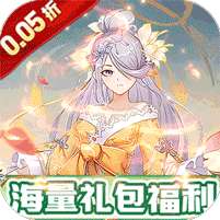 疾速冲锋(一世尘安0.05折)