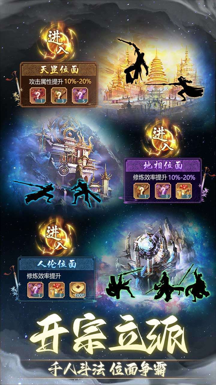 非神勿扰(删档内测)4