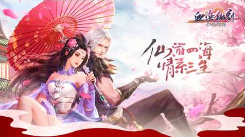 血染傲剑斗破风云ios版1