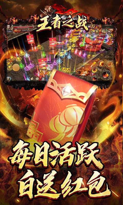 王者之战(迷失牛牛送充)2