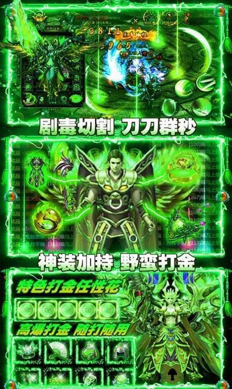 掌玩手游剧毒开天2