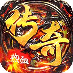 热血王座（BT超爆无限迷失）