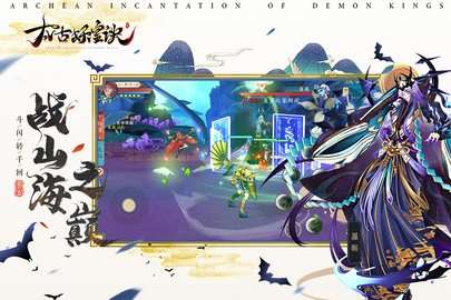 太古妖皇诀(送5000真充高返)0