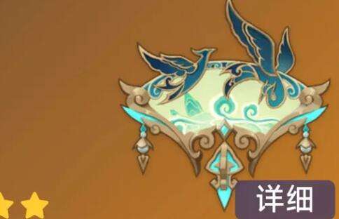 原神鹤鸣余音武器怎么样-原神鹤鸣余音武器介绍