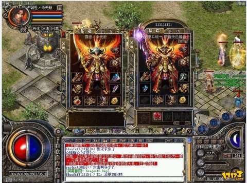 热血传奇16周年客户端0