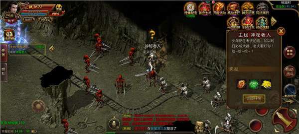 复古传奇1.76怀旧版(礼包码)1