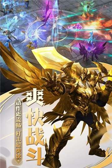 魔神世界(0.1折无限充)2