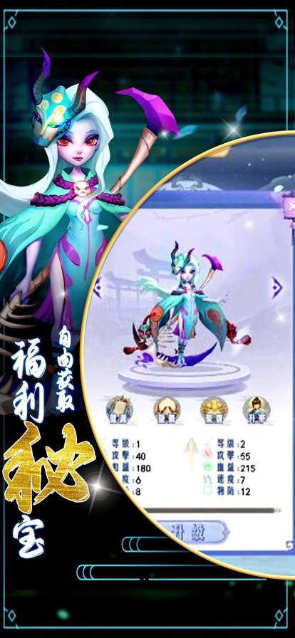 魔塔争夺战ios版4