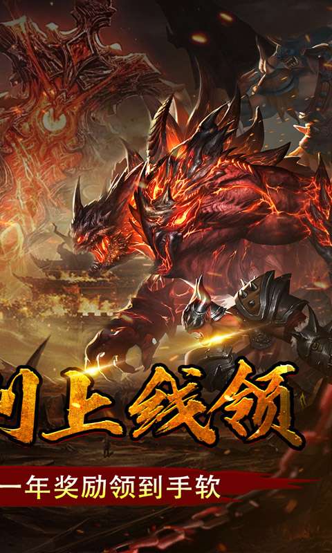 开天霸兵(天魔专属送红包)1