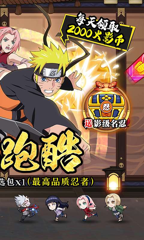 诛神世界(0.05折影级自选免费版)1