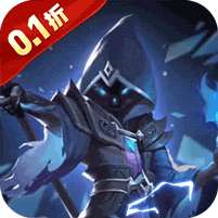 风暴奇兵(0.1折魔幻送连抽)