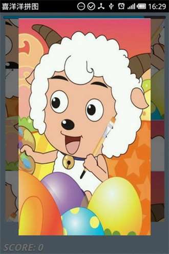 喜洋洋拼图2