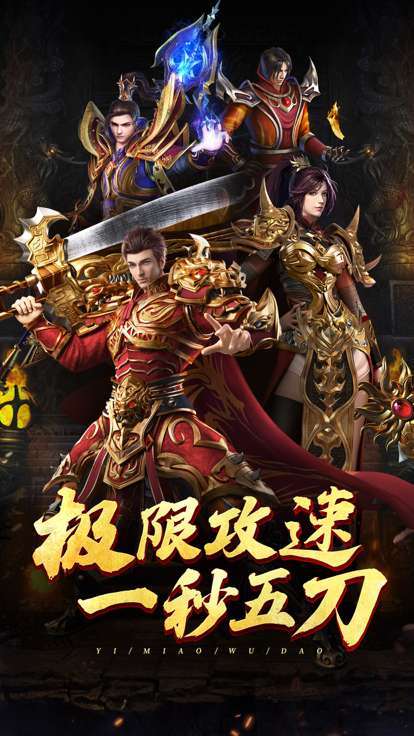 无限刀单职业2022最新版1