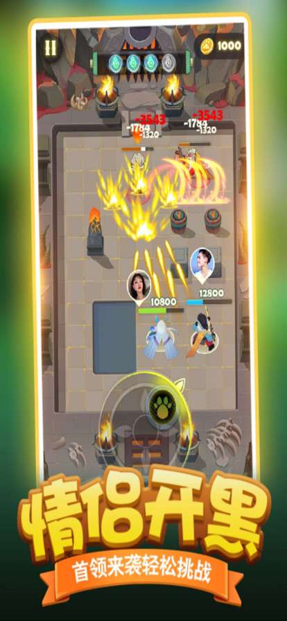 王者信条：弓箭大冒险ios版2