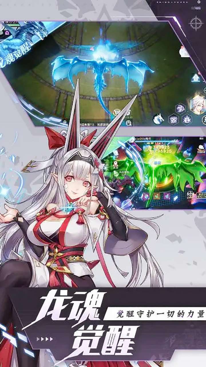 圣魔之血(登录送红宠)2