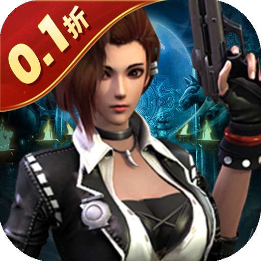 暗黑远征（0.1折摸金校尉）