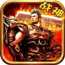 战神荣耀传奇吃鸡版(攻略)