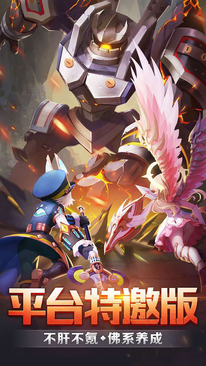 梦幻契约(高返福利服)-10