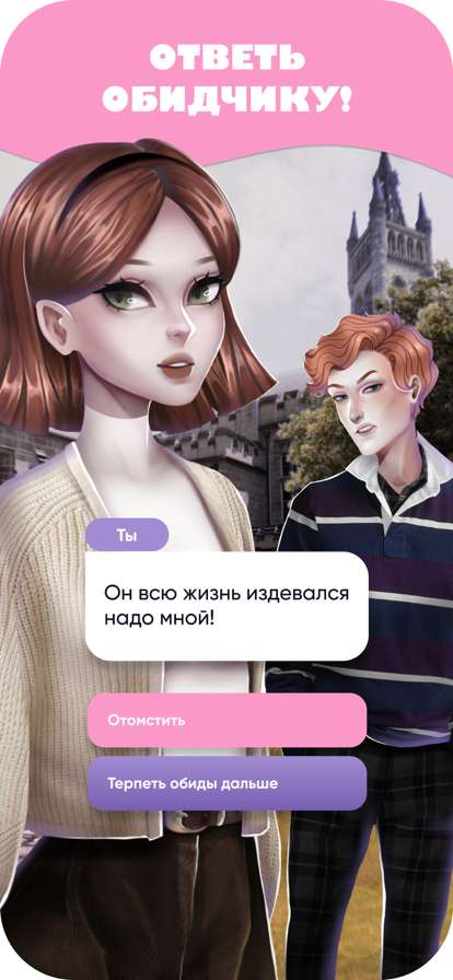 Moon Chai Storyios版9