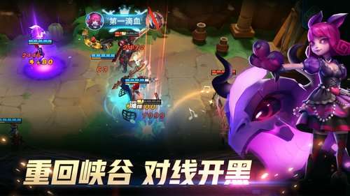 万界英雄(联盟自走棋)2