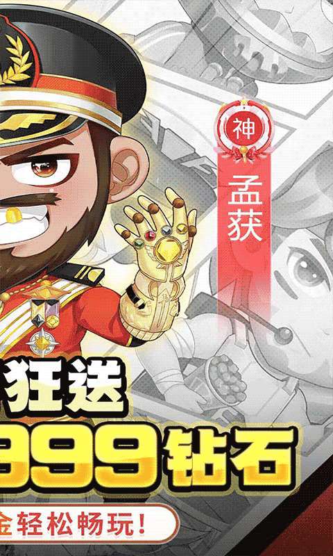 诛神乾坤(0.1折免费买断版)1